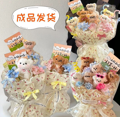 Goede prijs. Liefste, handgemaakte puppy pop Bouquet 20x35cm Variety Pops online