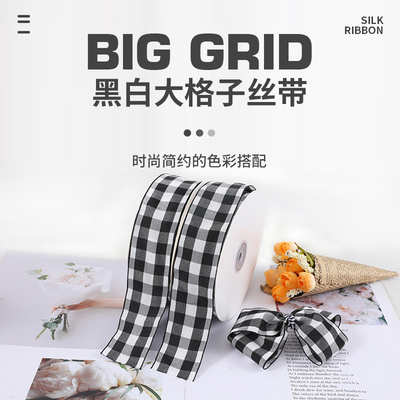 kopen Eenvoudig zwart-wit groot raster verpakking lint boog jacquard lint taart lint decoratief lint spot groothandel online manufacture