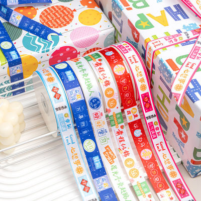 kopen Kleurrijk Cartoon Lint voor Kinderdag en Milieuvriendelijke Verjaardagscadeau Doos Inspirerende Promotie Seizoen online vervaardiging