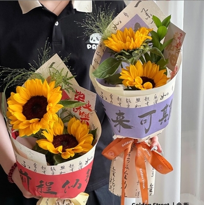 kopen Chinees-stijl kalligrafie Het perfecte papieren product voor het inpakken van bloemboeketten en zonnebloemen online manufacture