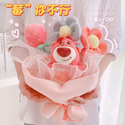 Goede prijs. Aardbeienbeer Boeket - Premium pluis geschenk set voor vriendin, Qixi Festival (Chinese Valentijnsdag) Decoratief cadeau online