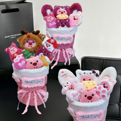 Goede prijs. Loopy Plush Pop Flower Bouquet Meerdere Kleuren 20x35cm Liefste Kerstmis/Valentijns verrassing voor vriendin online