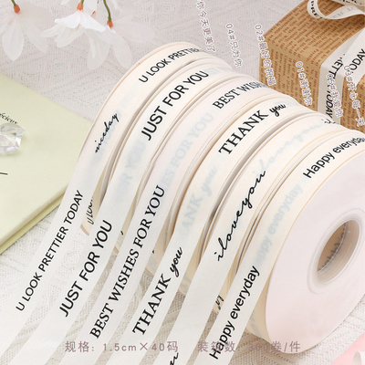 Goede prijs. Flower Party Factory Wholesale New Products Pearl Silk Flower Gift Packaging Ribbon Bouquet Gift Kleurrijke Ribbon Verpakkingsmaterialen online