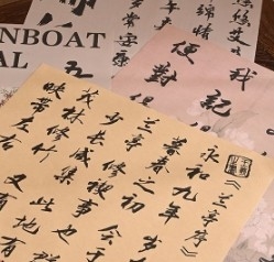 Goede prijs. Chinese stijl retro kalligrafie oude stijl lotus bloem bloem verpakkingspapier online