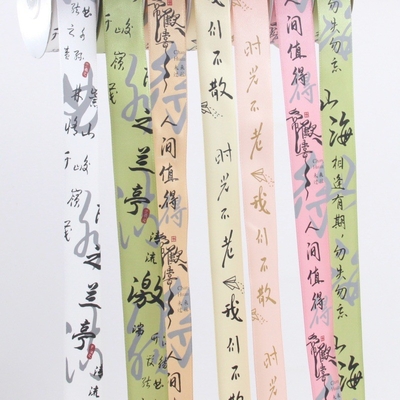 Goede prijs. Chinese stijl Ins lint De perfecte toevoeging aan uw cadeauverpakkingscollectie voor kleurechtheid online